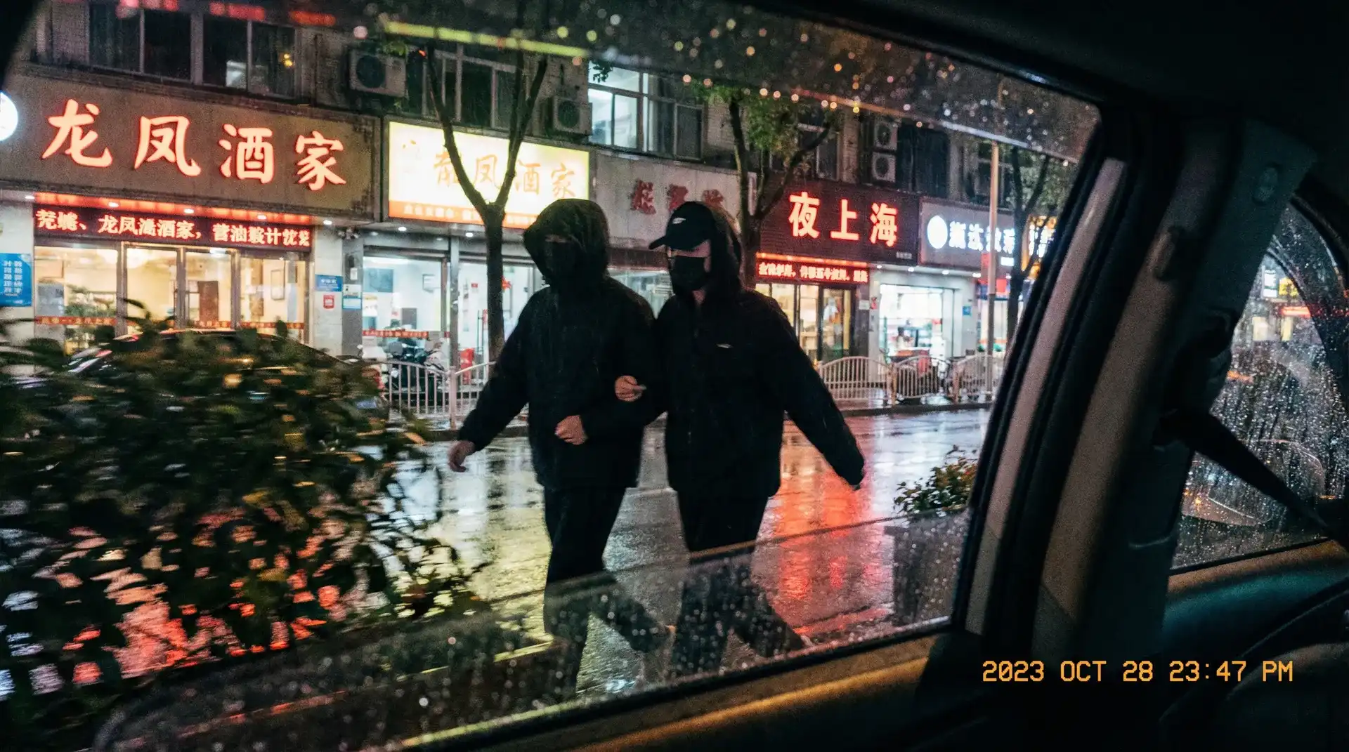 系统宿主被灌满的日常 - 顶流明星深夜密会现场抓拍照片
